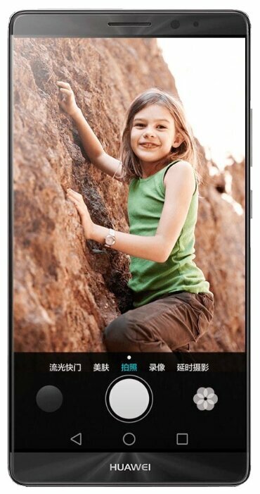 Телефон Huawei Mate 8 64GB - замена разъема в Магнитогорске